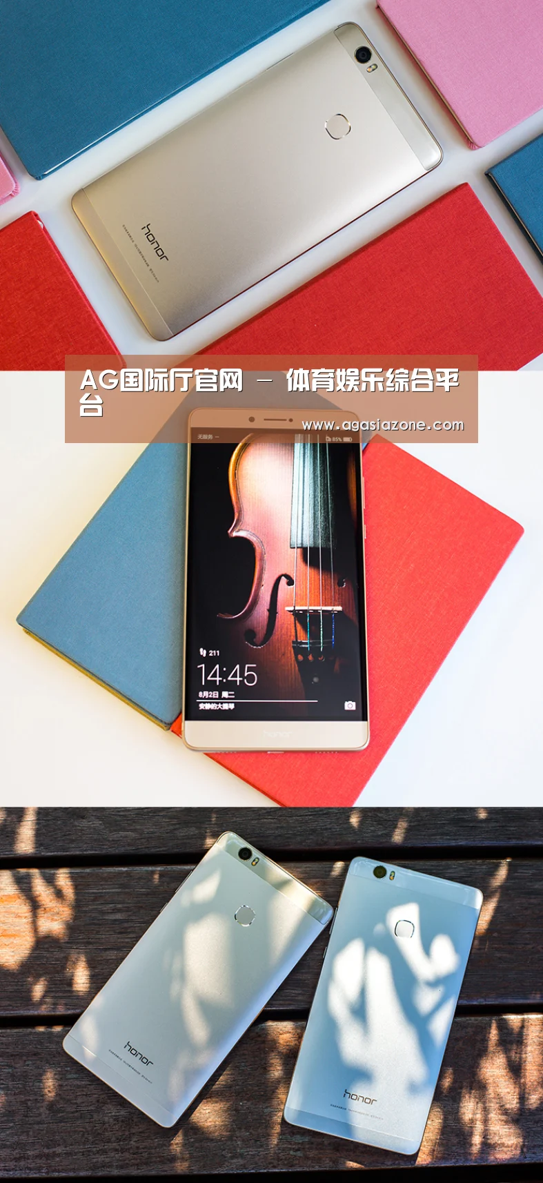 华为HUAWEI NOTE 8(图1) 华为HUAWEI NOTE 8(图1)