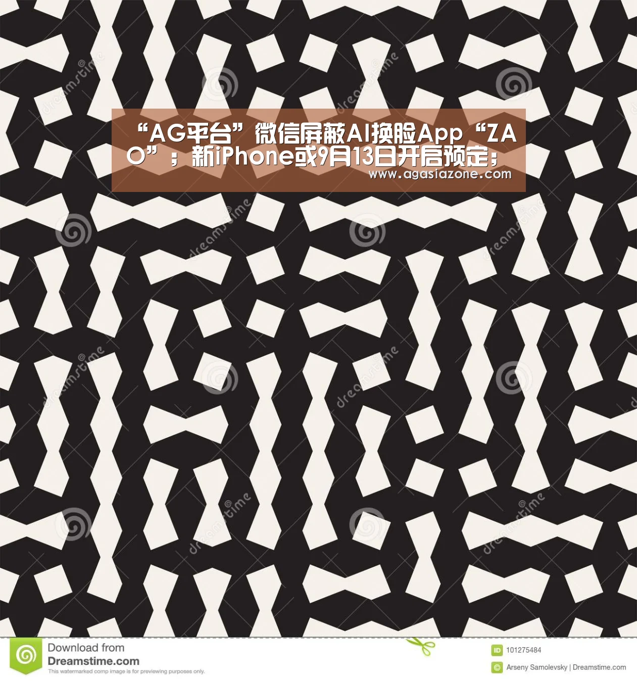 AG下载