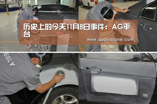 AG下载