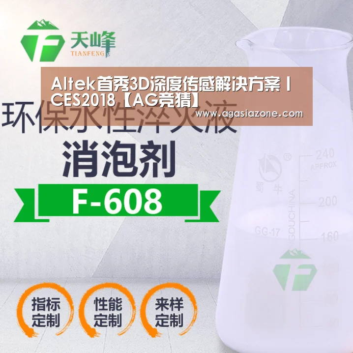AG电子