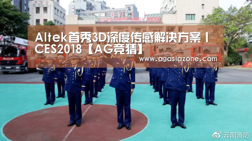 AG电子
