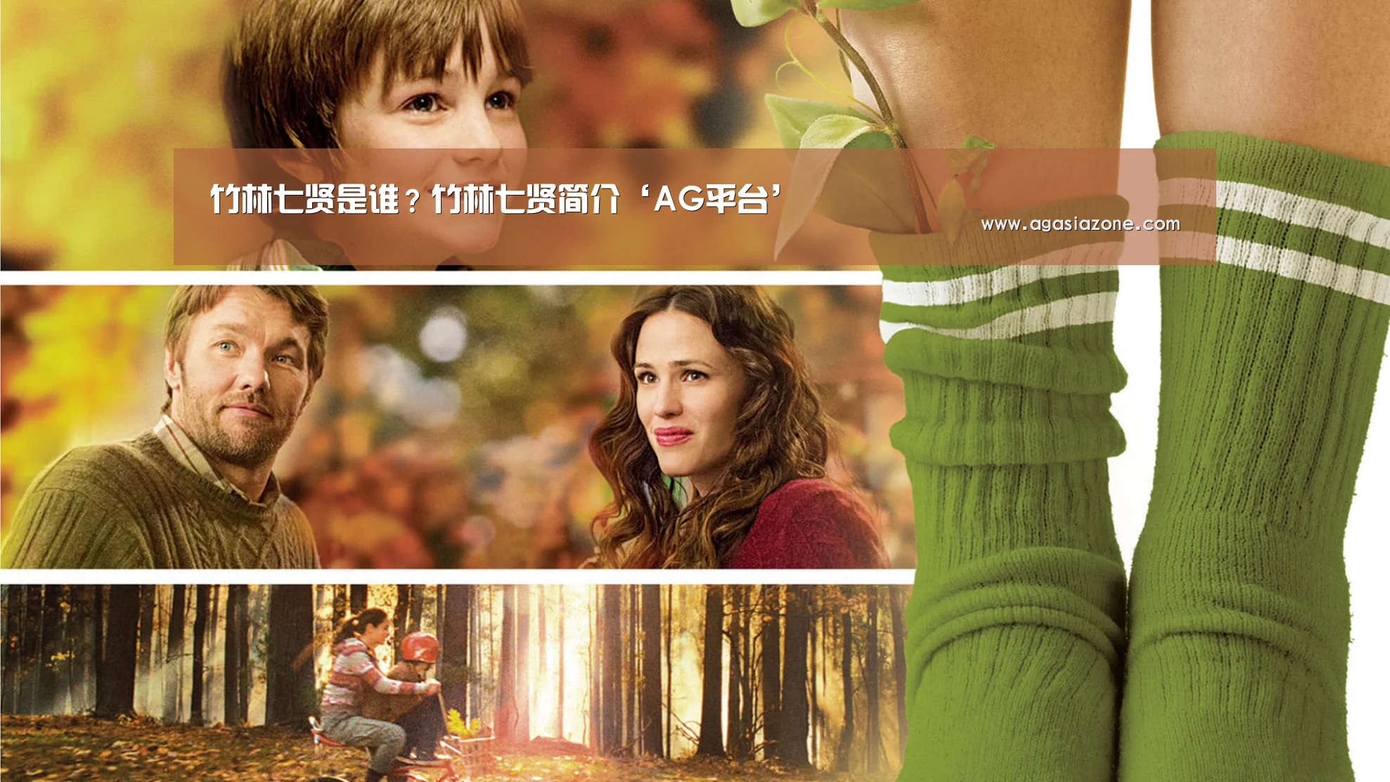 AG竞猜