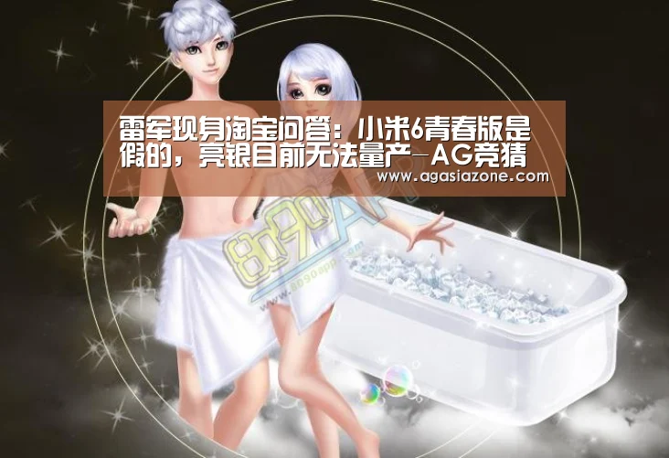 AG平台