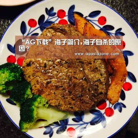 AG电子