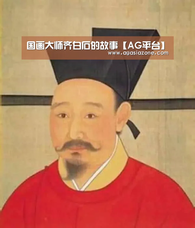 AG电子