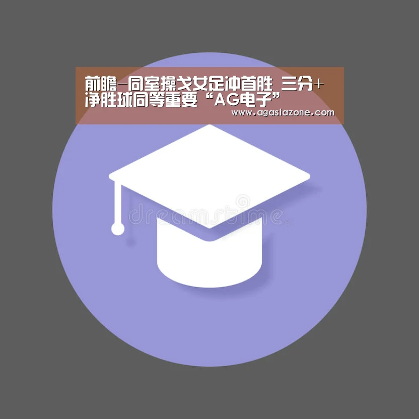AG竞猜