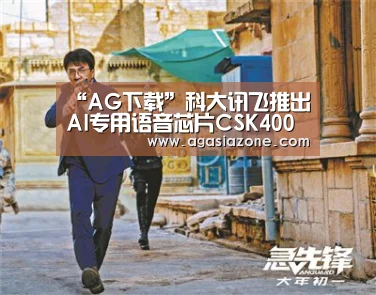 AG平台