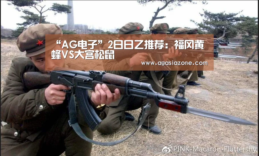 AG平台