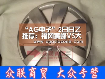 AG下载