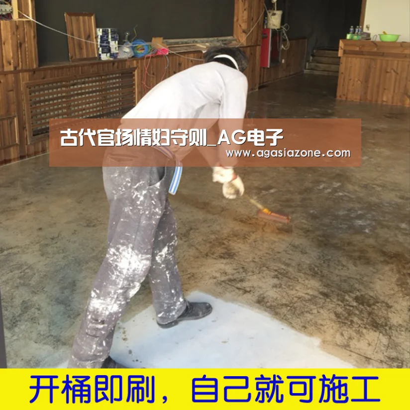 AG下载