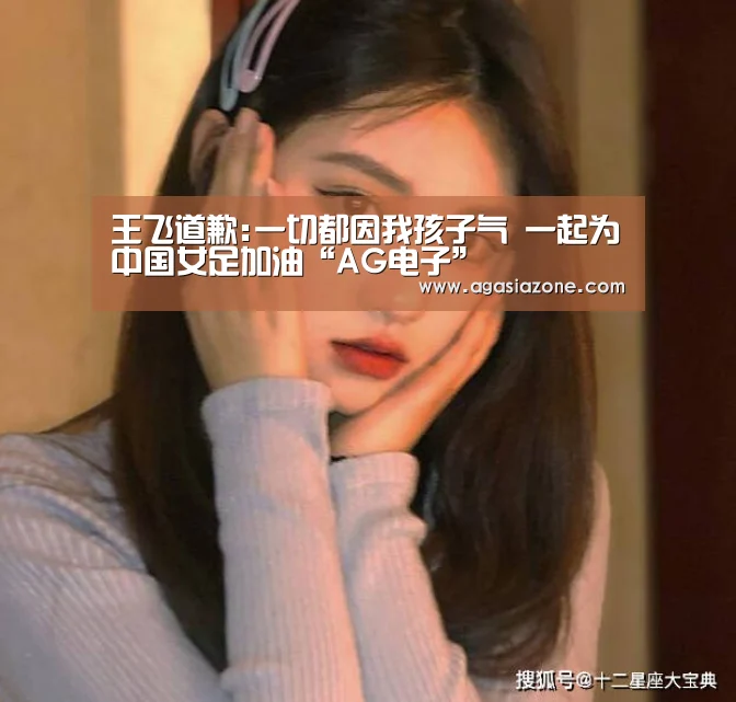 AG竞猜