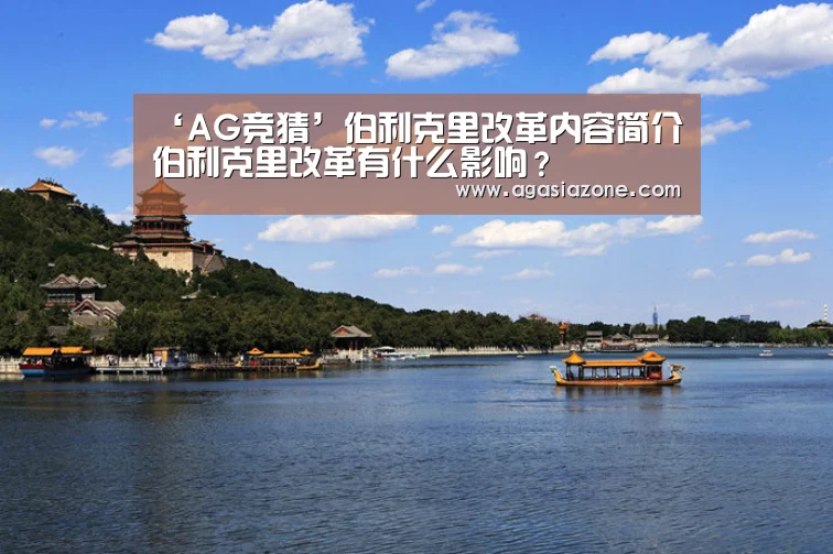 AG下载