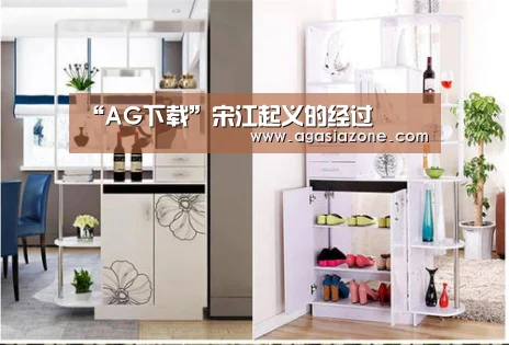 AG竞猜
