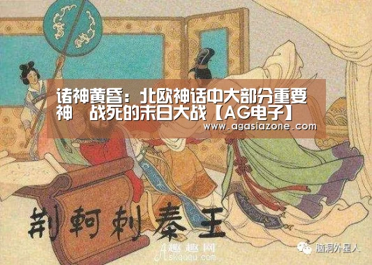 AG平台