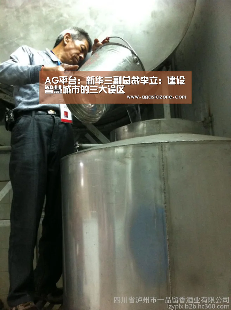 AG电子