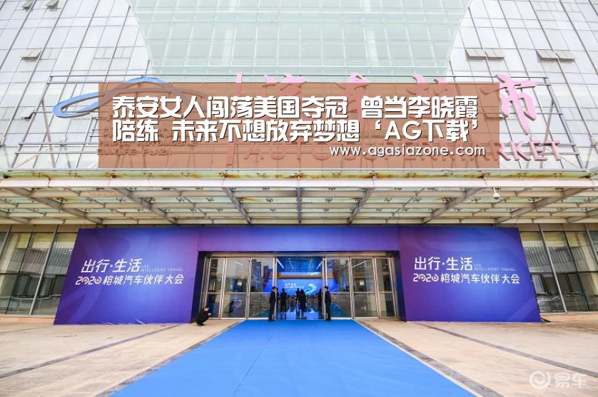 AG下载
