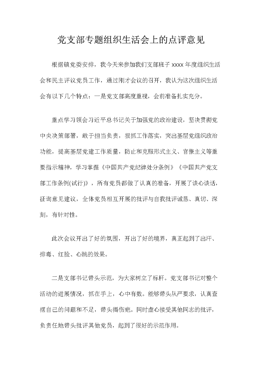 AG下载