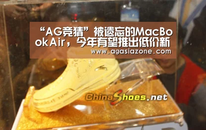 AG下载