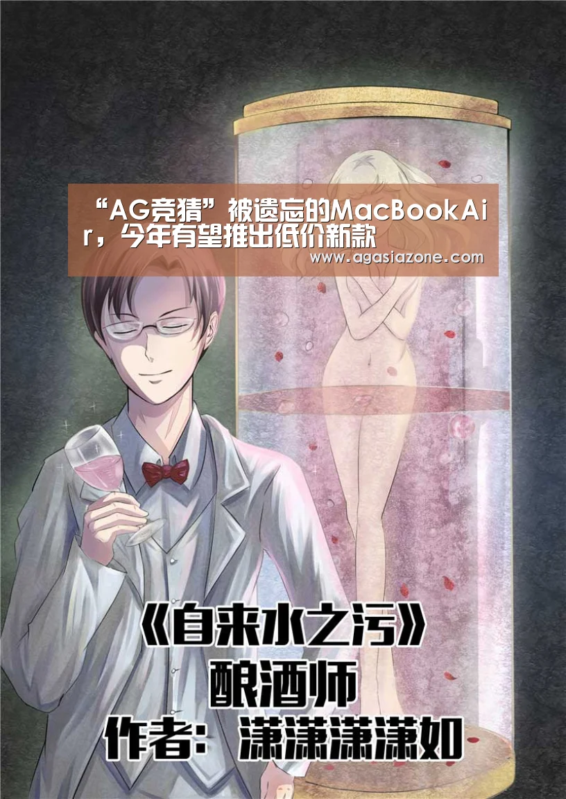 AG下载