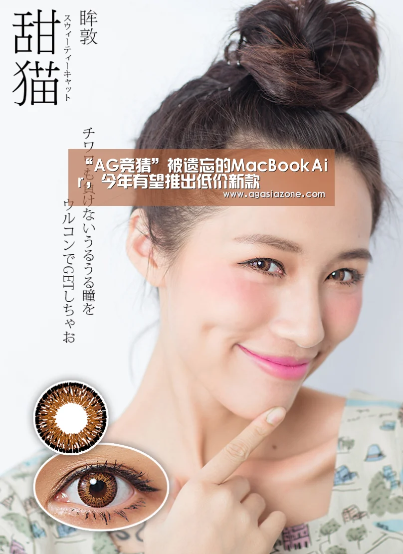 AG下载